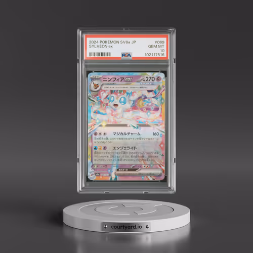 2024 Pokémon Sv8a-Terastal Fest EX #069 Sylveon EX - Holo (PSA 10 GEM MINT)