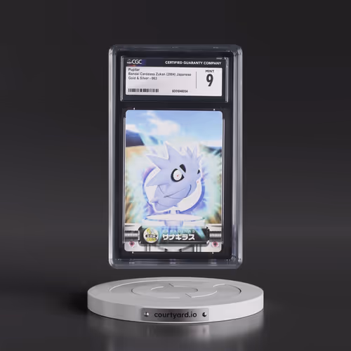 2004 Gold & Silver #063 Pupitar (CGC 9 MINT)