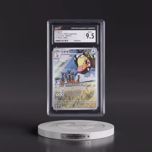 2023 Clay Burst #083/071 Farigiraf - Art Rare Holo (CGC 9.5 MINT+)