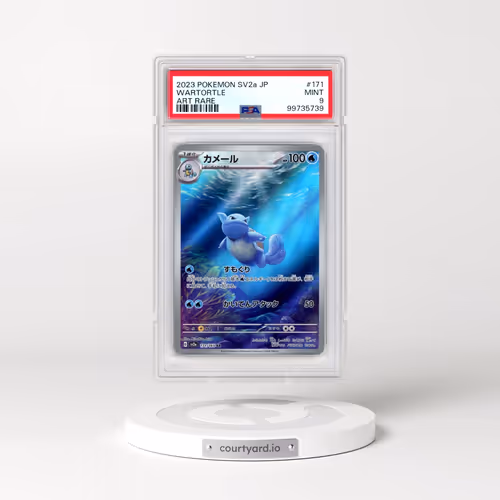 2023 Pokémon Sv2a-Pokemon 151 #171 Wartortle - Art Rare (PSA 9 MINT)