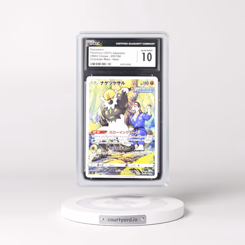 2021 VMAX Climax #203/184 Passimian - Character Rare Holo (CGC 10 GEM MINT)