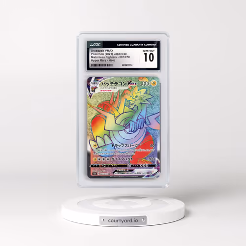2021 Matchless Fighters #087/070 Dracozolt VMAX - Hyper Rare Holo (CGC 10 GEM MINT)