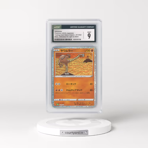 2023 Trading Card Game Classic - CLF, CLL, CLK #011/032 Hitmonlee - Holo Venusaur & Lugia ex Deck - CLF (CGC 9 MINT)