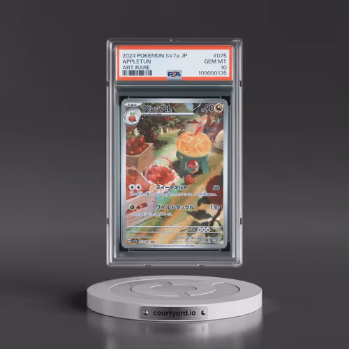 2024 Pokémon Sv7a-Paradise Dragona #075 Appletun - Art Rare (PSA 10 GEM MINT)