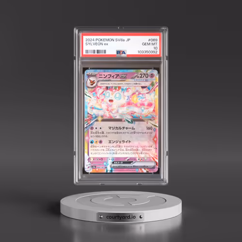 2024 Pokémon Sv8a-Terastal Fest EX #069 Sylveon EX - Holo (PSA 10 GEM MINT)