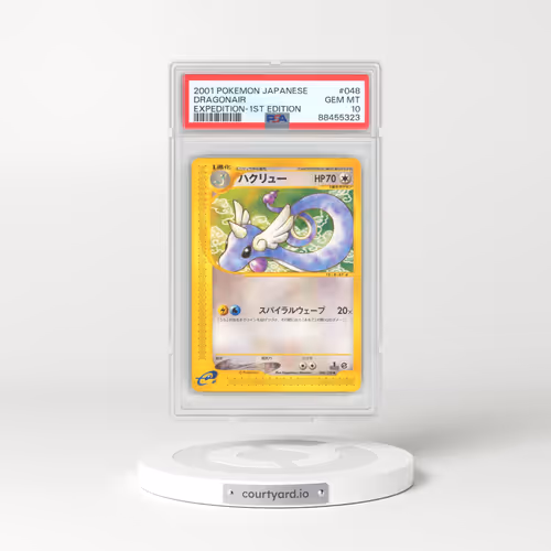 2001 Japanese Expedition #48 Dragonair - 1st Edition (PSA 10 GEM MINT)