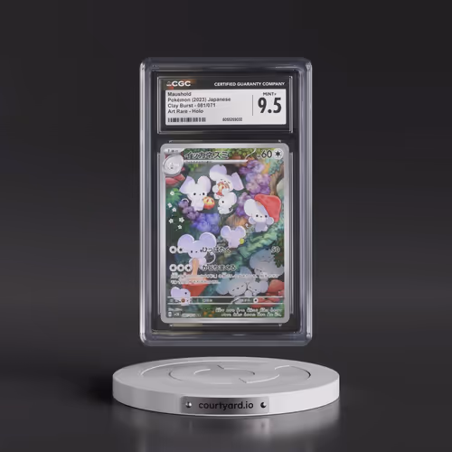 2023 Clay Burst #081/071 Maushold - Art Rare Holo (CGC 9.5 MINT+)