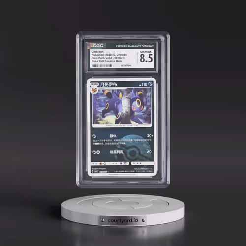 2025 Gem Pack Volume 2 - CBB2C - Simplified #06 03/15 Umbreon - Reverse Holo Poké Ball (CGC 8.5 NM-M