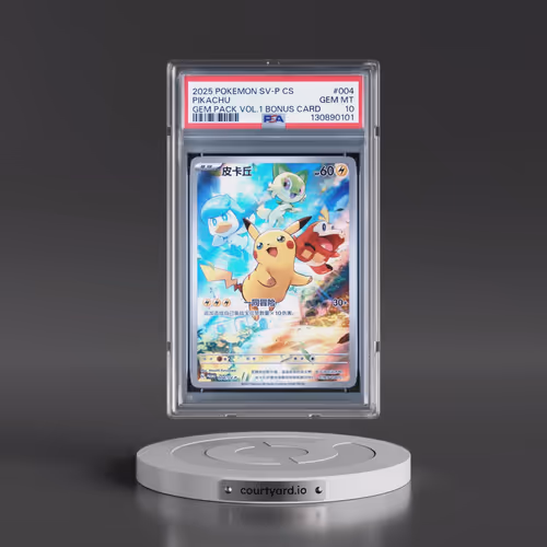 2025 Pokémon Simplified SV-P Promo #004 Pikachu - Gem Pack Vol 1 Bonus Card (PSA 10 GEM MINT)
