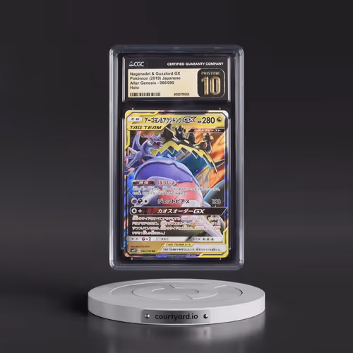 2019 Alter Genesis #066/095 Naganadel & Guzzlord GX - Holo (CGC 10 PRISTINE)