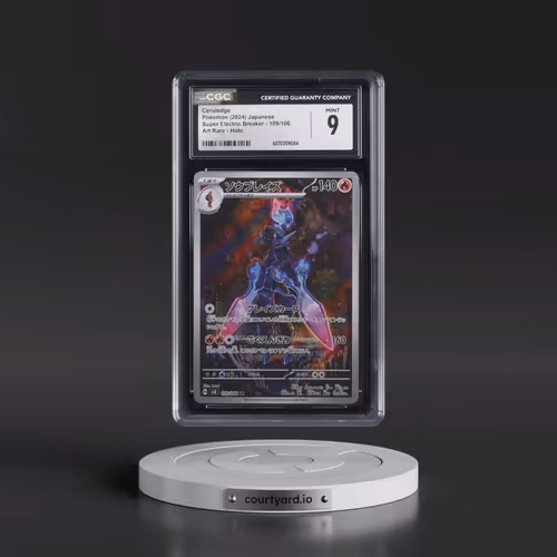 2024 Super Electric Breaker - sv8 #109/106 Ceruledge - Art Rare Holo (CGC 9 MINT)