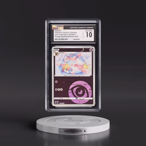2025 Gem Pack Volume 2 - CBB2C - Simplified #09 02/15 Sylveon - Reverse Holo Energy Symbol (CGC 10 G