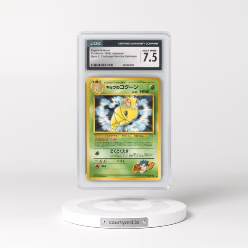 1999 Gym 2: Challenge from the Darkness #14 Koga's Kakuna (CGC 7.5 NM+)