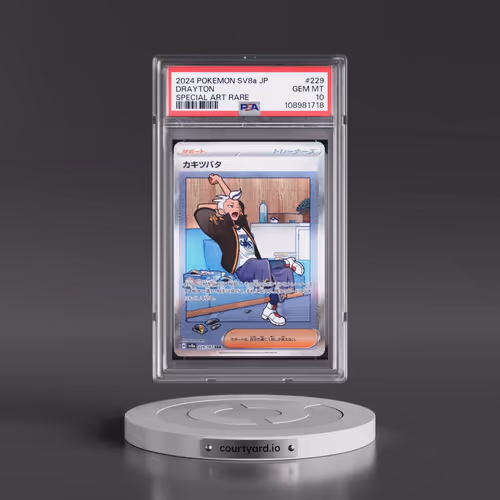 2024 Pokémon Sv8a-Terastal Fest EX #229 Drayton - Special Art Rare (PSA 10 GEM MINT)
