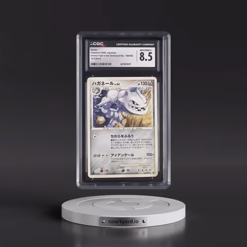 2008 Intense Fight in the Destroyed Sky #069/092 Steelix - 1st Edition (CGC 8.5 NM-MT+)