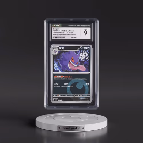2025 Gem Pack Volume 3 - CBB3C - Simplified #03 01/07 Gengar - Reverse Holo Energy Symbol (CGC 9 MIN