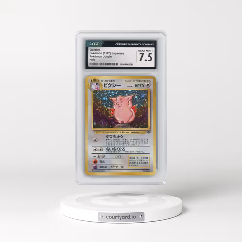 1997 Pokémon Jungle #36 Clefable - Holo (CGC 7.5 NM+)