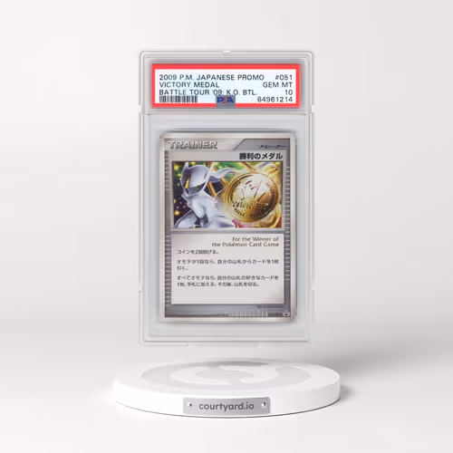 2009 Pokémon Promo #051 Victory Medal - Battle Tour 2009: Knockout Battle (PSA 10 GEM MINT)