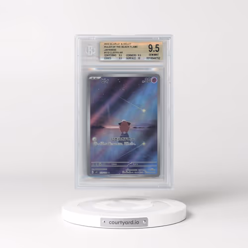 2023 Ruler of the Black Flame #113 Cleffa - Art Rare Holo (BGS 9.5 GEM MINT)