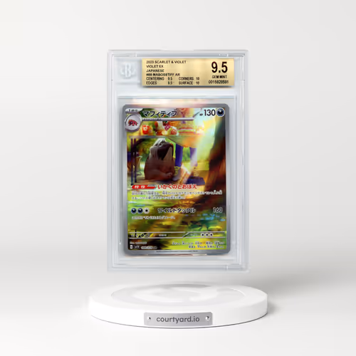 2023 Japanese Violet ex #88 Mabosstiff - Full Art Holo (BGS 9.5 GEM MINT)