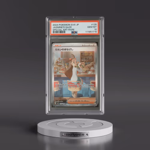 2024 Pokémon SV8-Super Electric Breaker #135 Jasmine's Gaze - Special Art Rare (PSA 10 GEM MINT)