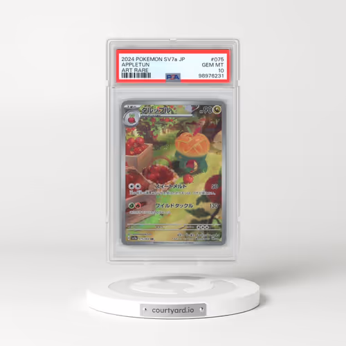 2024 Pokémon Sv7a-Paradise Dragona #075 Appletun - Art Rare (PSA 10 GEM MINT)
