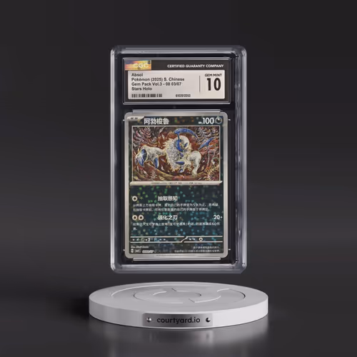 2025 Gem Pack Volume 3 - CBB3C - Simplified #08 03/07 Absol - Stars Holo (CGC 10 GEM MINT)