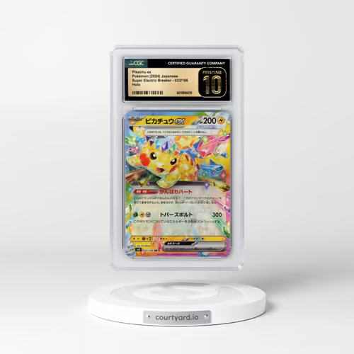 2024 Super Electric Breaker - sv8 #033/106 Pikachu ex - Holo (CGC 10 PRISTINE)