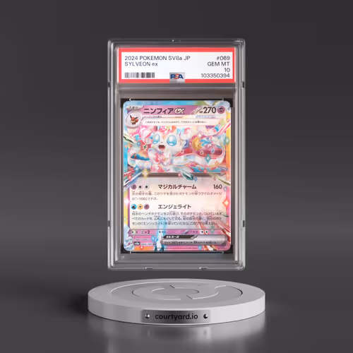 2024 Pokémon Sv8a-Terastal Fest EX #069 Sylveon EX - Holo (PSA 10 GEM MINT)