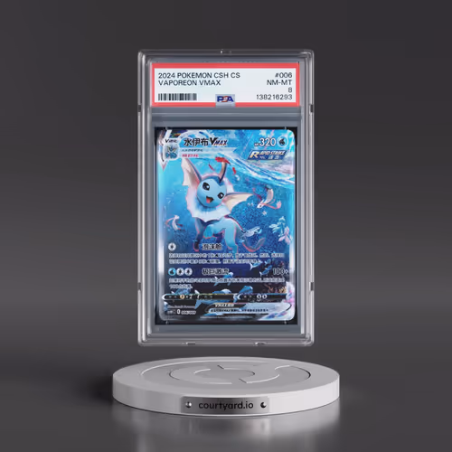 2024 Pokémon Simplified Csh C-Eevee Advanced Gift Box #006 Vaporeon Vmax (PSA 8 NM-MT)