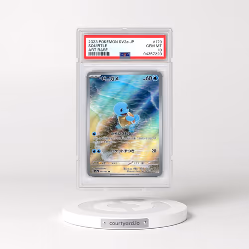 2023 Pokémon Sv2a-Pokemon 151 #170 Squirtle - Art Rare (PSA 10 GEM MINT)