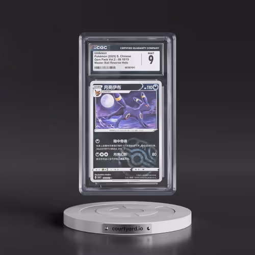 2025 Pokémon Simplified CBB2 C-Gem Pack Vol 2 #10 Umbreon (CGC 9 MINT)