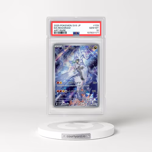 2025 Pokémon SV9-Battle Partners #109 N's Reshiram - Art Rare (PSA 10 GEM MINT)