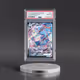 2021 Pokémon Sword & Shield Vmax Climax #101 Umbreon Vmax - Full Art (PSA 10 GEM MINT)