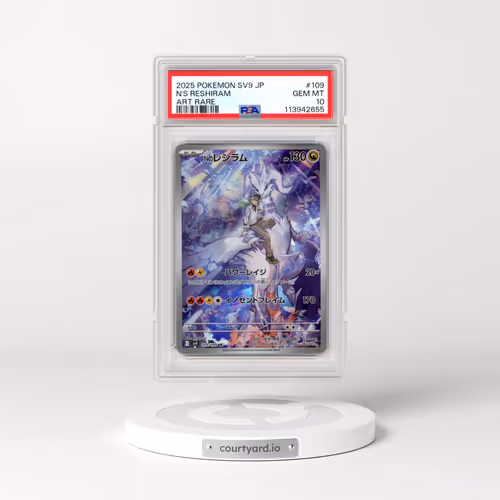 2025 Pokémon SV9-Battle Partners #109 N's Reshiram - Art Rare (PSA 10 GEM MINT)