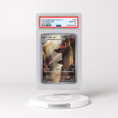 2023 Pokémon Sv2a-Pokemon 151 #169 Charmeleon - Art Rare (PSA 10 GEM MINT)