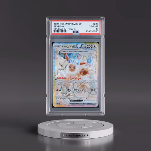 2024 Pokémon Sv8a-Terastal Fest EX #223 Eevee EX - Holo Special Art Rare (PSA 10 GEM MINT)