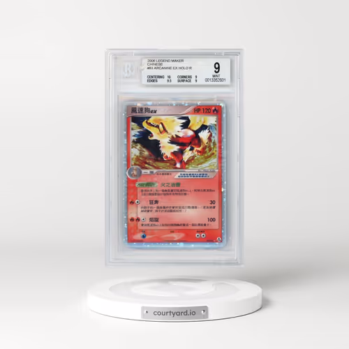 2006 Pokémon EX Legend Maker #83 Arcanine EX - Holo Holo (BGS 9 MINT)