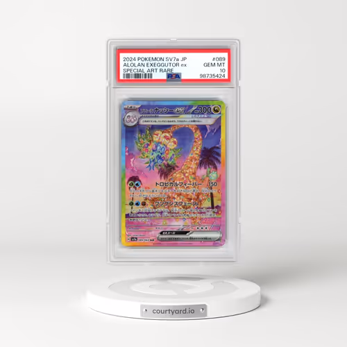 2024 Pokémon Sv7a-Paradise Dragona #089 Alolan Exeggutor EX - Holo Special Art Rare (PSA 10 GEM MINT)