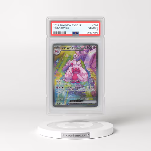 2023 Pokémon Sv2d-Clay Burst #093 Tinkaton EX - Holo Special Art Rare (PSA 10 GEM MINT)