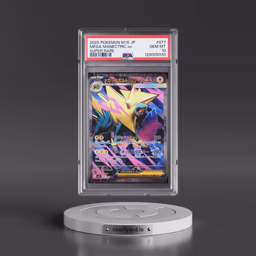 2025 Pokémon M1s-Mega Symphonia #077 Mega Manectric EX - Holo Super Rare (PSA 10 GEM MINT)