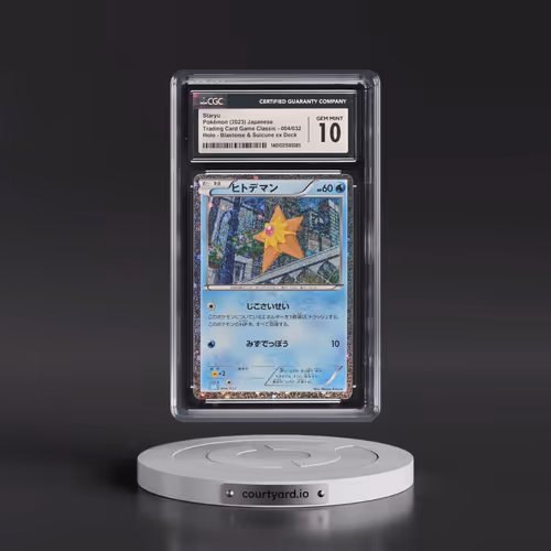 2023 Trading Card Game Classic - CLF, CLL, CLK #004/032 Staryu - Blastoise & Suicune ex Deck - C