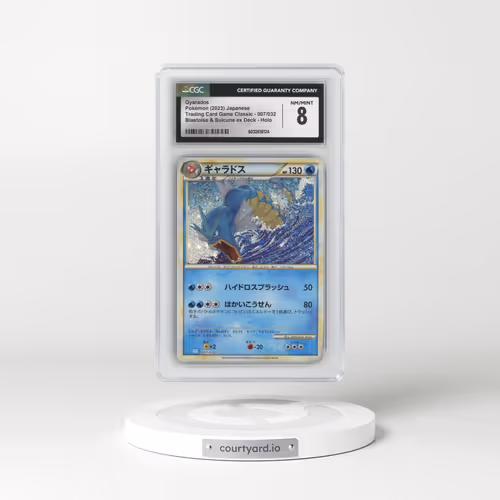 2023 Trading Card Game Classic - CLF, CLL, CLK #007/032 Gyarados - Holo Blastoise & Suicune ex Deck - CLK (CGC 8 NM-MT)