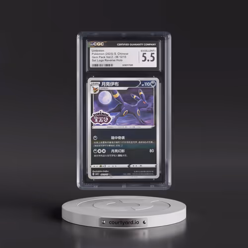 2025 Gem Pack Volume 2 - CBB2C - Simplified #06 12/15 Umbreon - Reverse Holo Set Logo (CGC 5.5 EX+)
