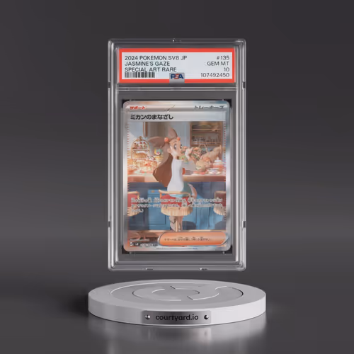 2024 Pokémon SV8-Super Electric Breaker #135 Jasmine's Gaze - Special Art Rare (PSA 10 GEM MINT)