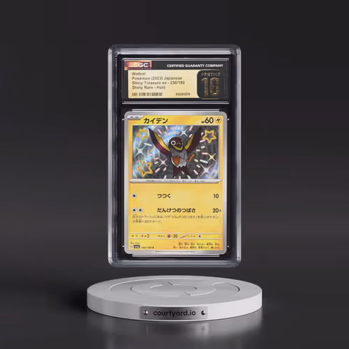 2023 Shiny Treasure ex #250/190 Wattrel - Shiny Rare Holo (CGC 10 PRISTINE)