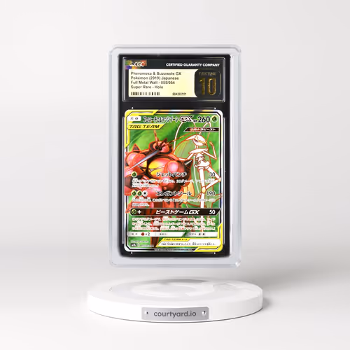 2019 Full Metal Wall #055/054 Pheromosa & Buzzwole GX - Super Rare Holo (CGC 10 PRISTINE)