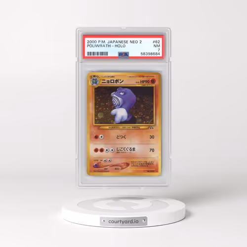 2000 Pokémon Neo 2 #062 Poliwrath - Holo (PSA 7 NM)
