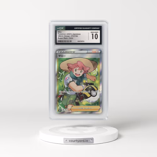 2021 VMAX Climax #275/184 Milo - Super Rare Holo (CGC 10 GEM MINT)