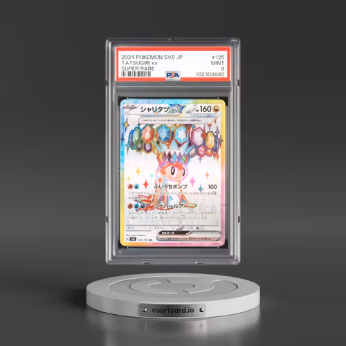 2024 Pokémon SV8-Super Electric Breaker #125 Tatsugiri EX - Holo Super Rare (PSA 9 MINT)